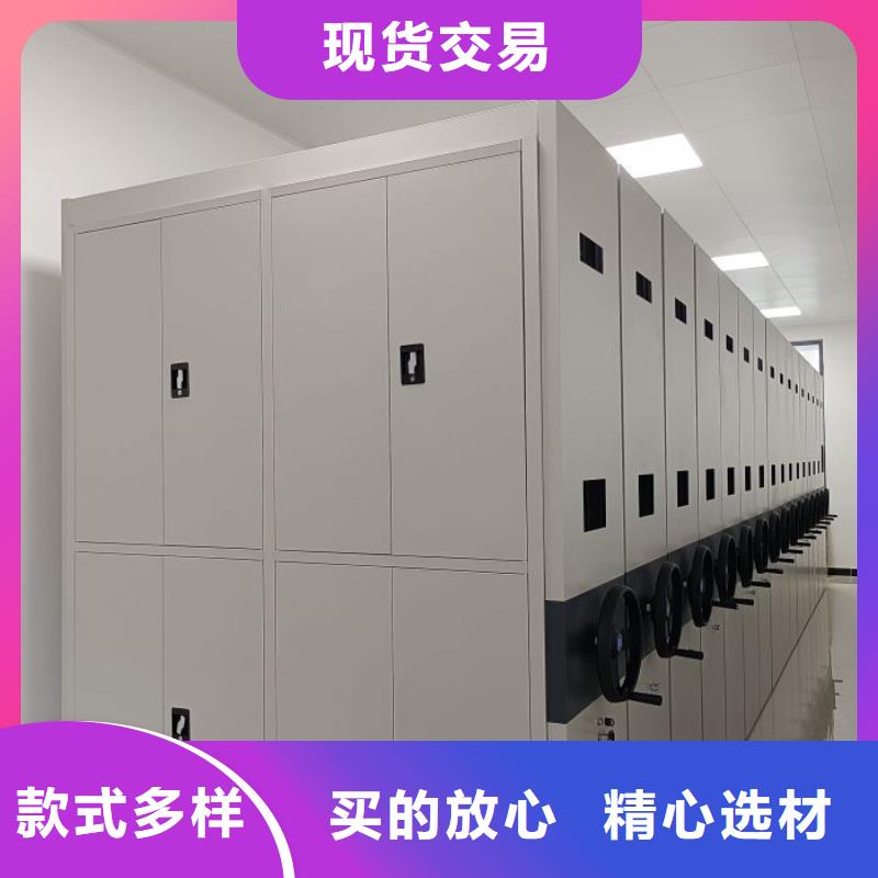 企业辉煌【凯美】密集架移动柜