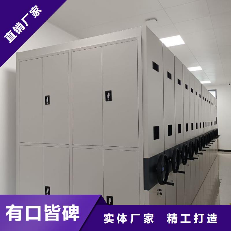 创造求实【凯美】智能档案柜