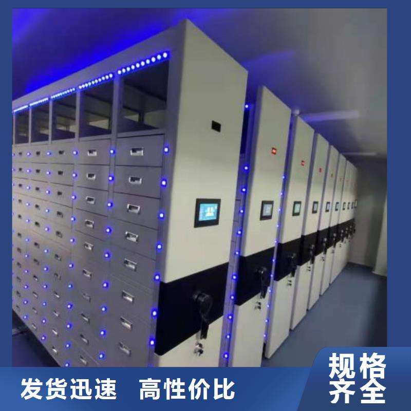 哪里賣的便宜【凱美】智能自動(dòng)檔案柜