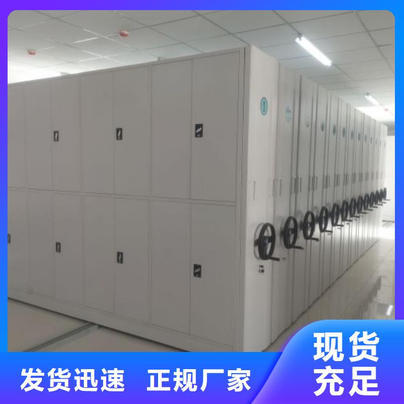 規(guī)格型號齊全【凱美】古籍書庫樟木密集柜