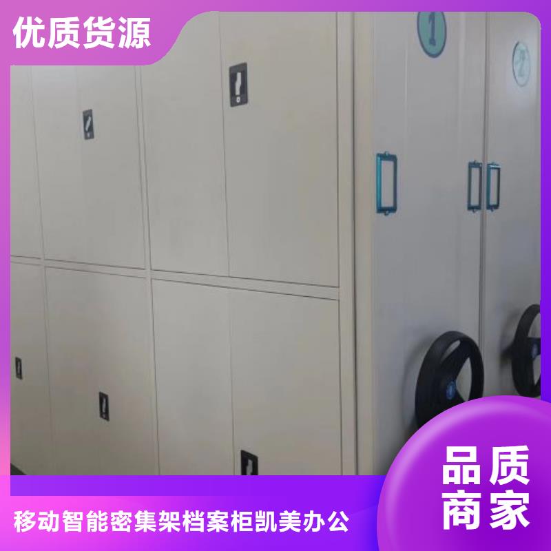維修電話【凱美】東方市檔案室用智能型密集架