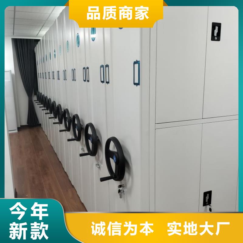 制造廠家【凱美】檔案庫房密集柜