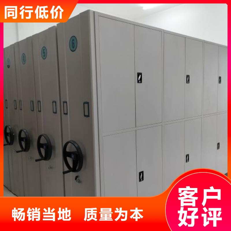 圖文信息【凱美】檔案庫房移動(dòng)密集柜