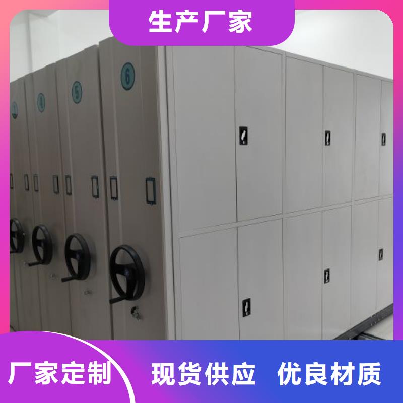 歡迎選購【凱美】項(xiàng)目檔案保管密集架