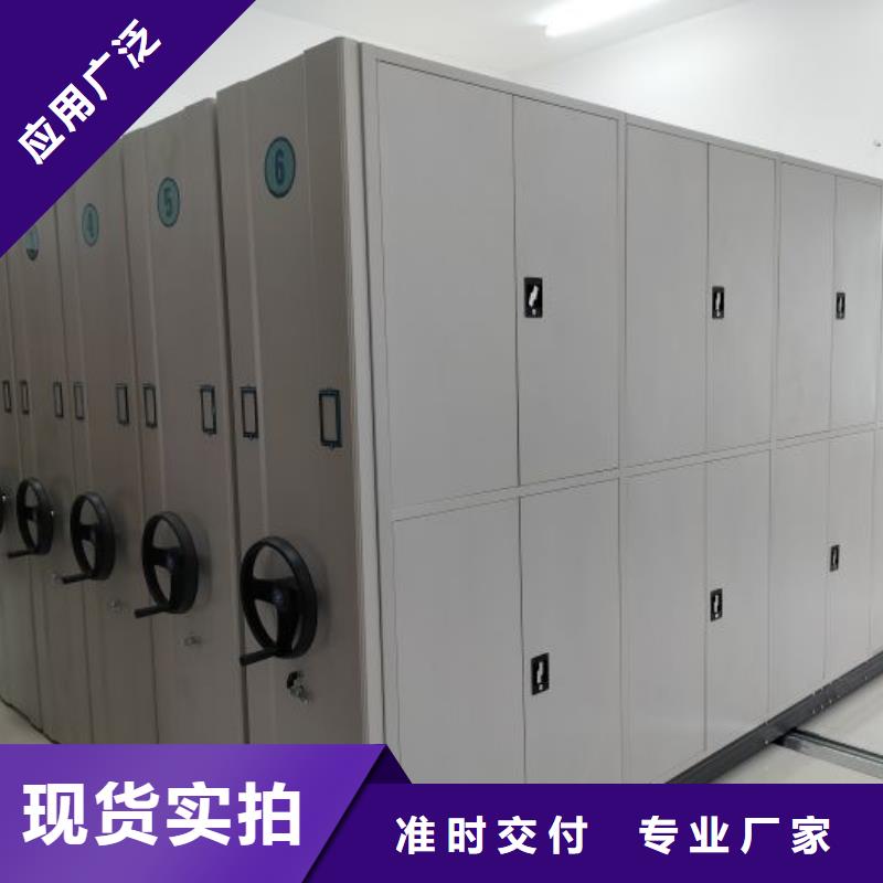 2025新報價【凱美】密集架移動檔案柜