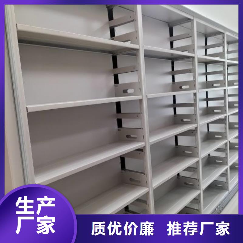 移動密集文件柜廠家服務(wù)周到