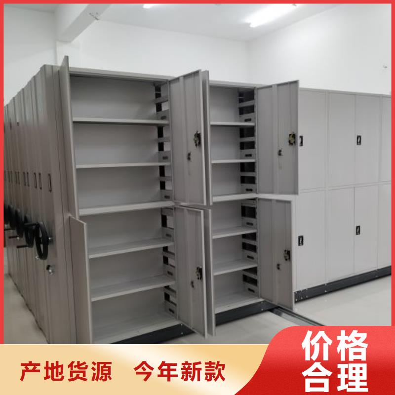 恭請來電【凱美】檔案資料庫密集柜