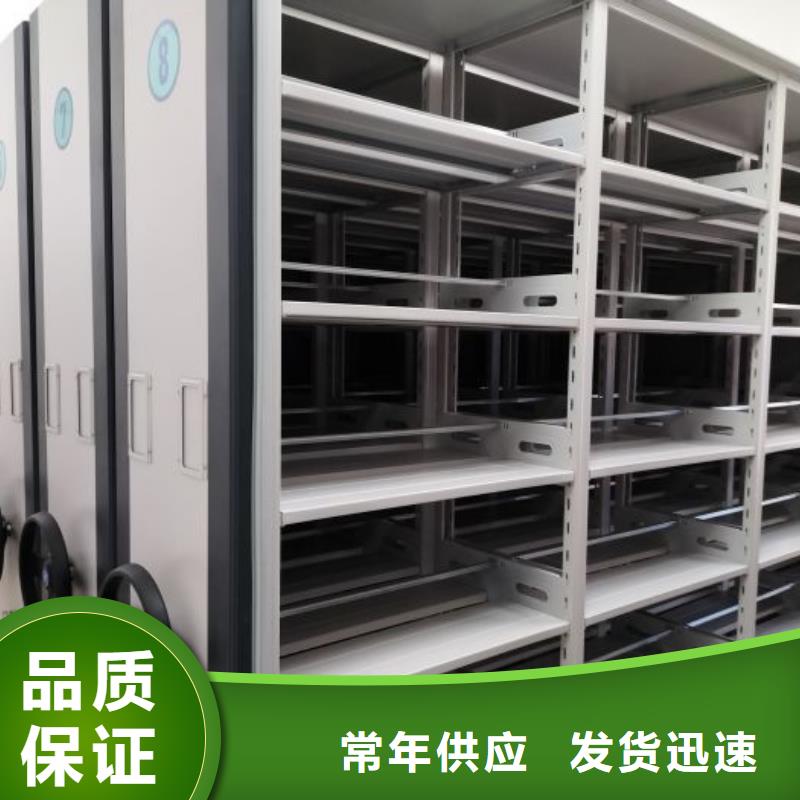 图文信息【凯美】智能电表库密集架