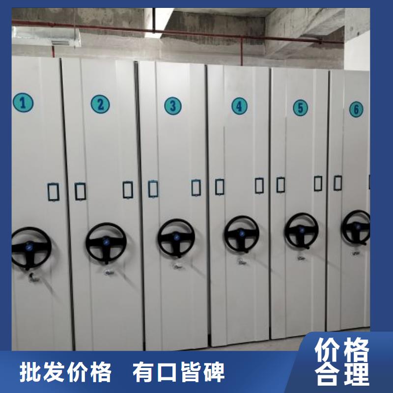 圖文信息【凱美】檔案庫房移動(dòng)密集柜