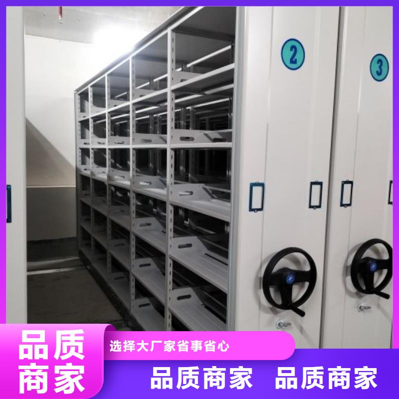 常見問題【凱美】防潮密集柜