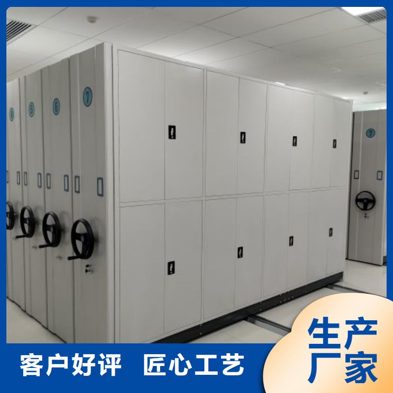 采購智能病歷檔案密集架必看-質(zhì)量有保障
