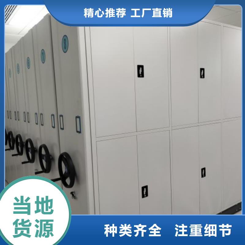 生產(chǎn)工藝【凱美】檔案室管理密集架