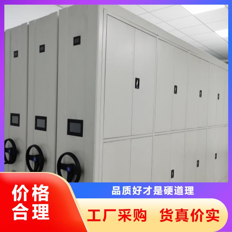 人事檔案密集架可靠的商家