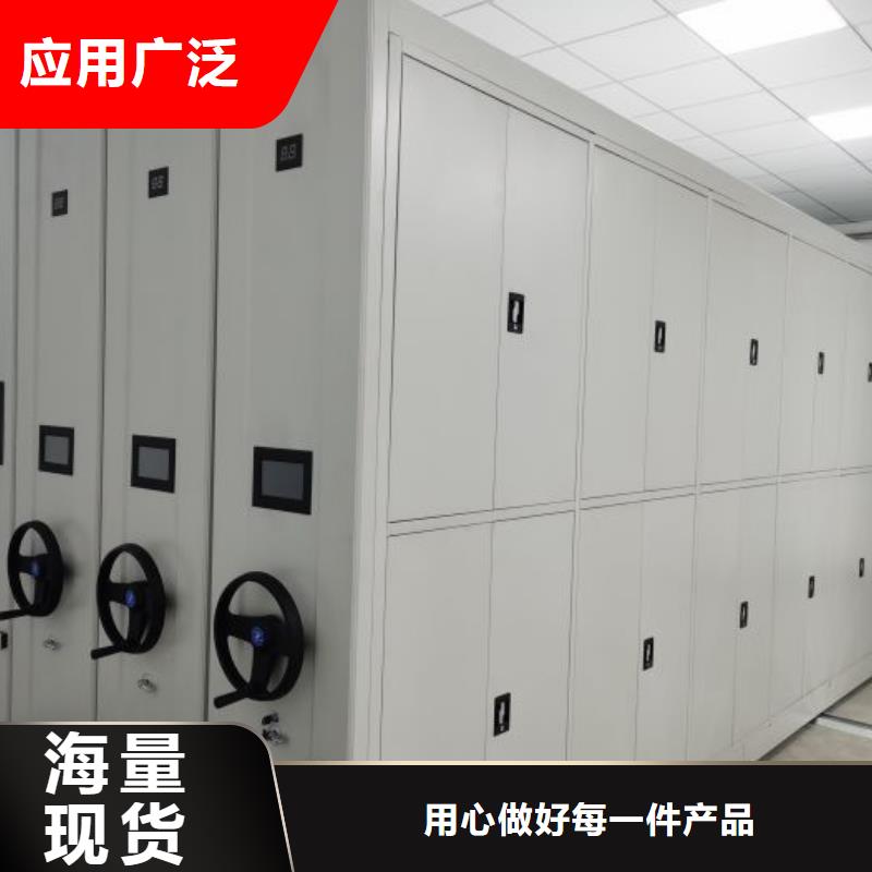 檔案保管密集柜-復(fù)購(gòu)率高