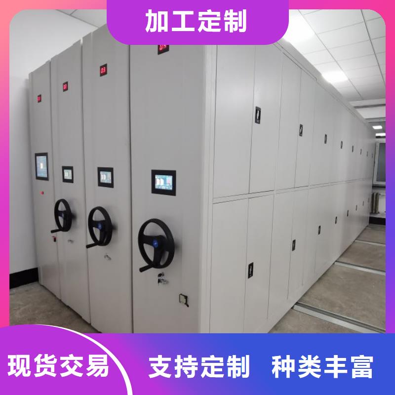 恭請來電【凱美】檔案資料庫密集柜