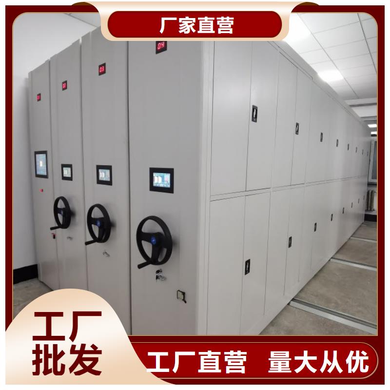 图文信息【凯美】档案库房移动密集柜
