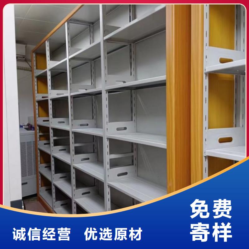 图文信息【凯美】智能电表库密集架