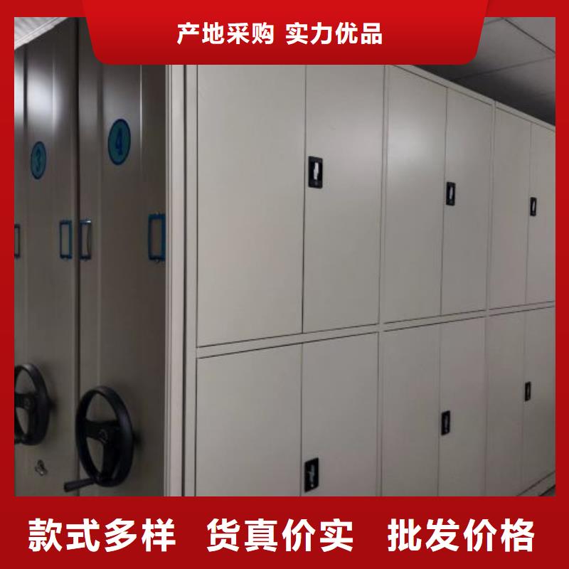 采購智能病歷檔案密集架必看-質(zhì)量有保障