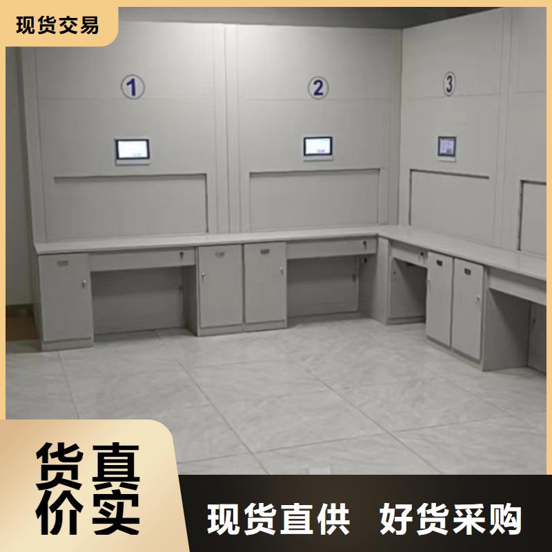图文信息【凯美】档案库房移动密集柜