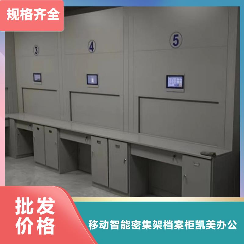 現(xiàn)貨誠信為本【凱美】保密鐵皮柜