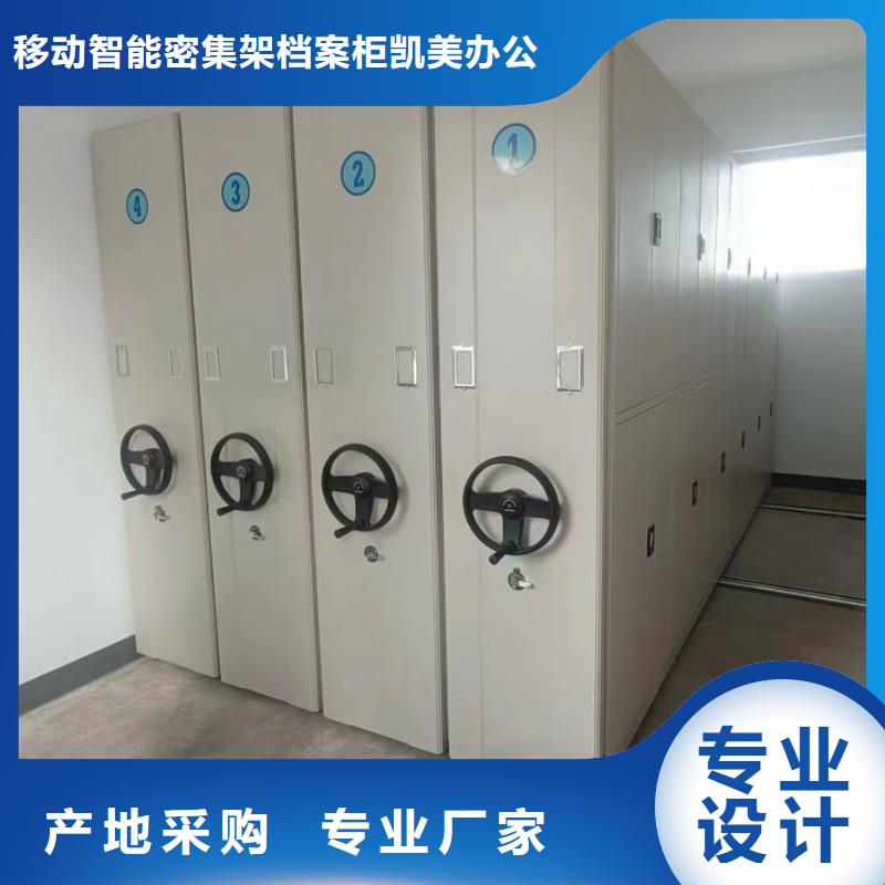 制造廠家【凱美】鐵質(zhì)檔案架