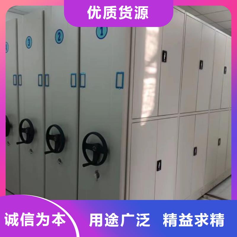 方便客商【凱美】電動自動密集架
