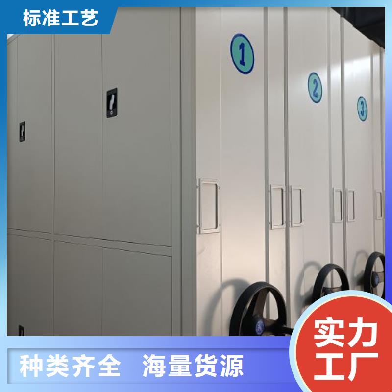 图文信息【凯美】智能电表库密集架