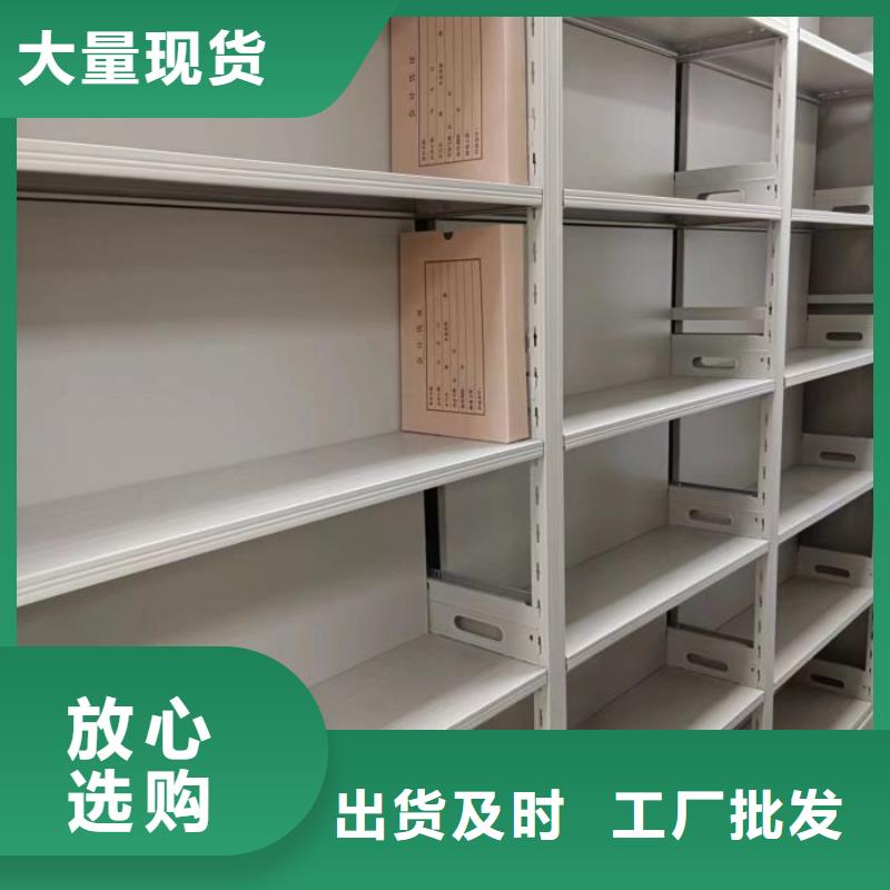 恭候蒞臨【凱美】用手搖動(dòng)的密集柜