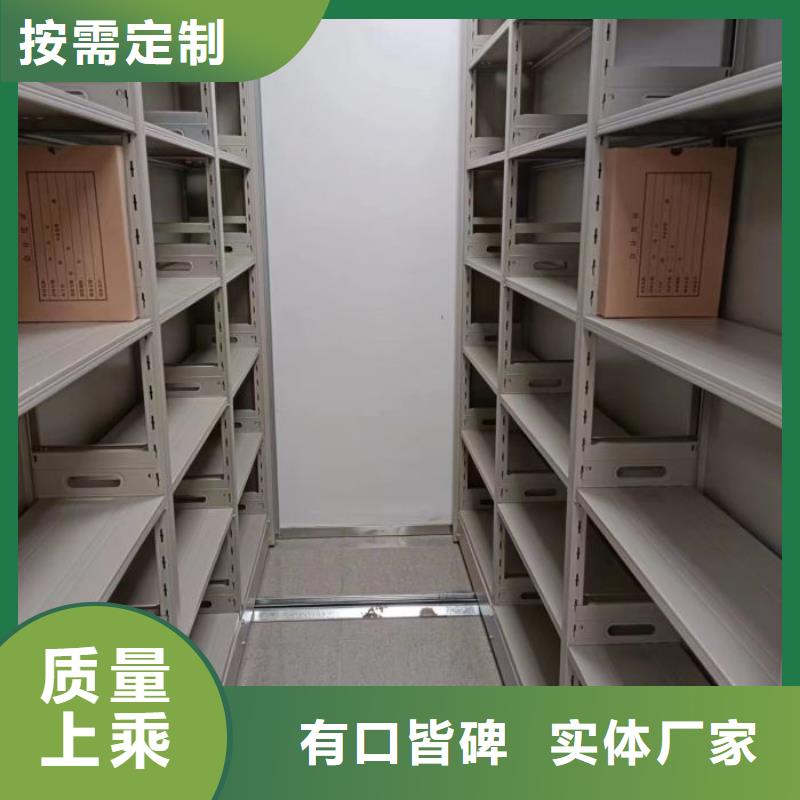 人事檔案密集架可靠的商家