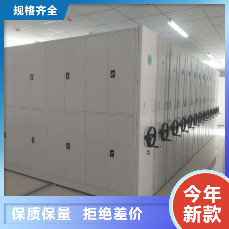 恭請來電【凱美】檔案資料庫密集柜