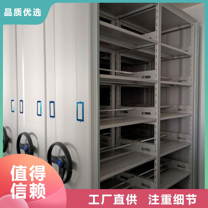 方便客商【凱美】電動自動密集架