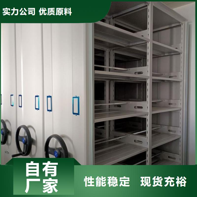 制造商创造服务【凯美】卷宗档案密集架