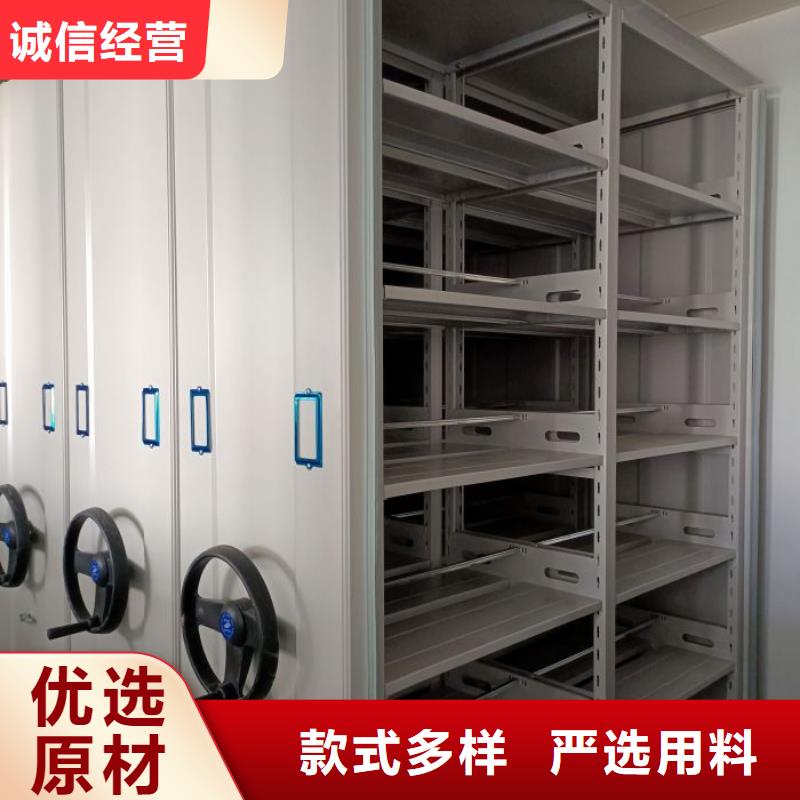 图文信息【凯美】档案库房移动密集柜