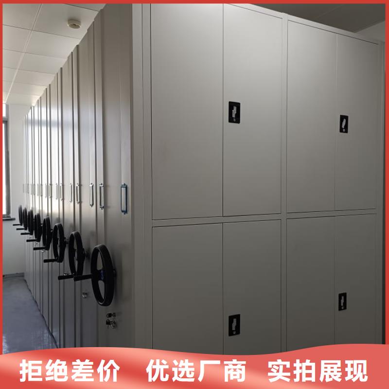 图文信息【凯美】智能电表库密集架