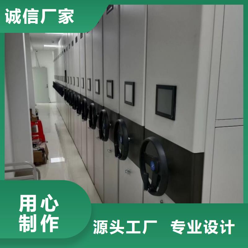 制造商创造服务【凯美】卷宗档案密集架