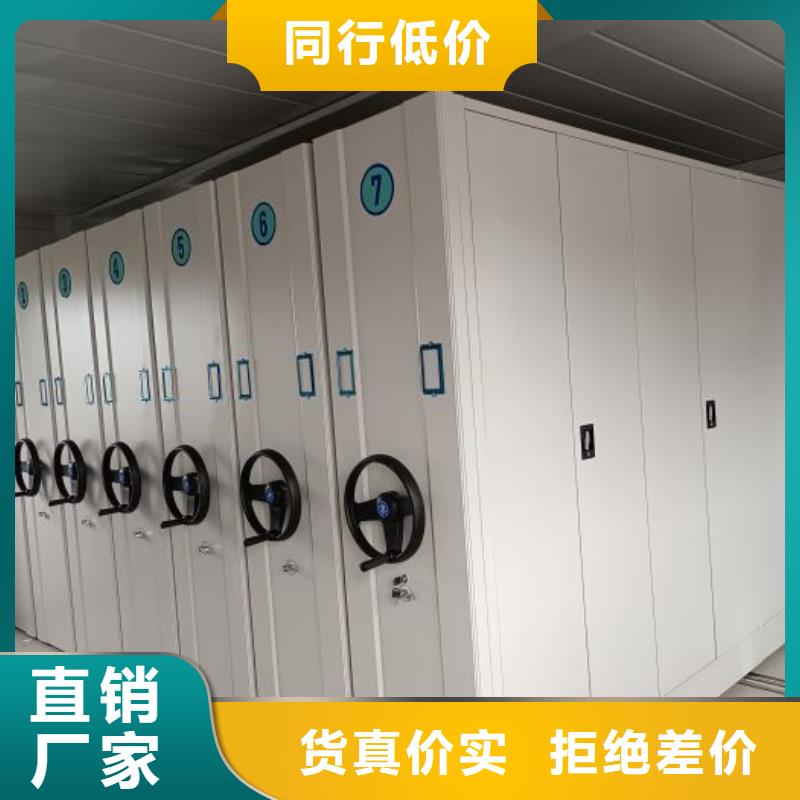 歡迎選購【凱美】項目檔案保管密集架