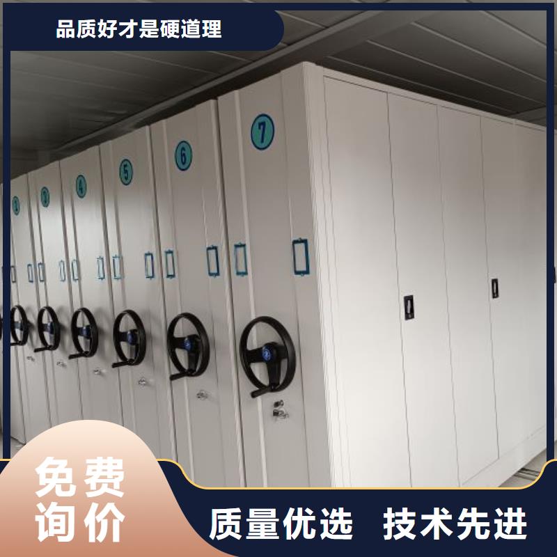 新的服務(wù)【凱美】電動移動密集柜