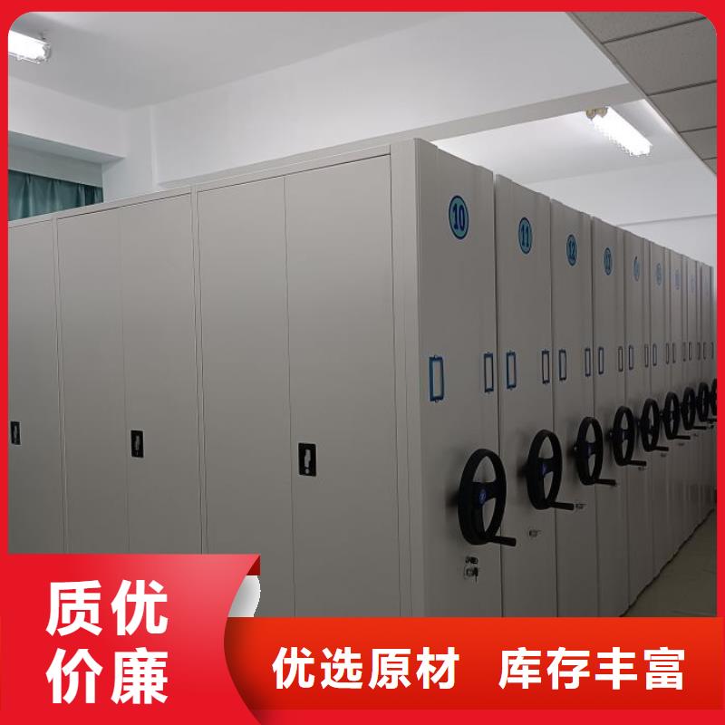 廠家鑄造輝煌【凱美】資料室電動(dòng)密集柜