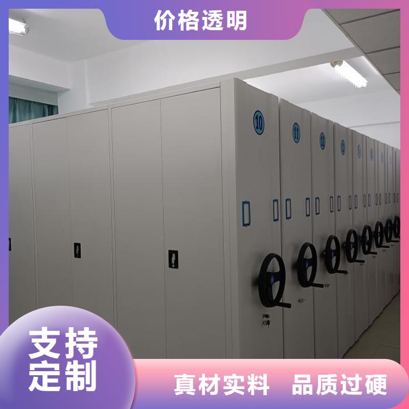 廠家客戶至上【凱美】文件密集柜