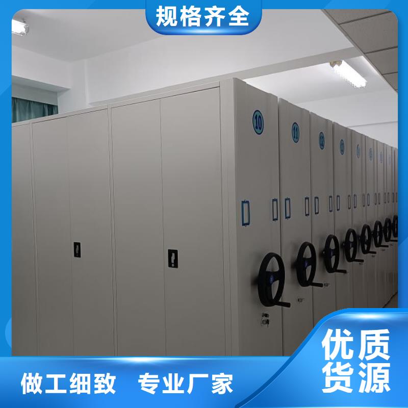 講究實(shí)效【凱美】手動型檔案密集架