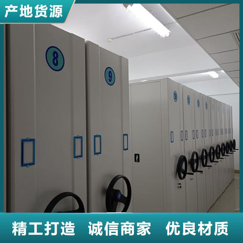 制造廠家【凱美】檔案庫房密集柜
