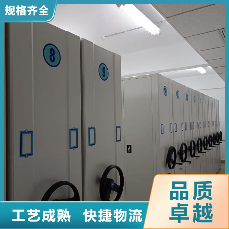 采購智能病歷檔案密集架必看-質(zhì)量有保障