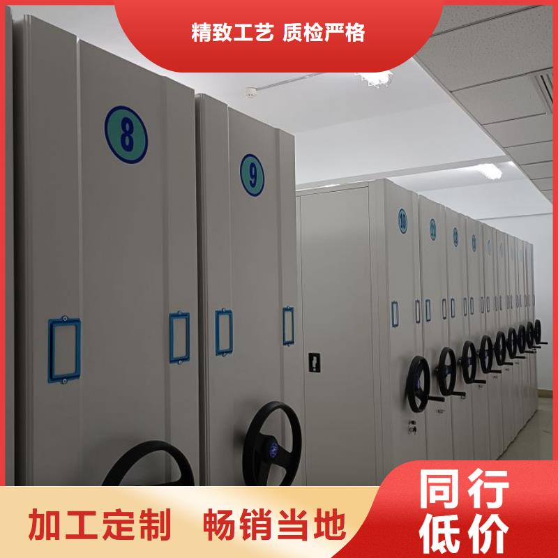 創(chuàng)造輝煌【凱美】樂東縣手動密集檔案資料柜
