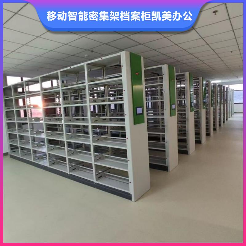 現(xiàn)貨誠信為本【凱美】保密鐵皮柜