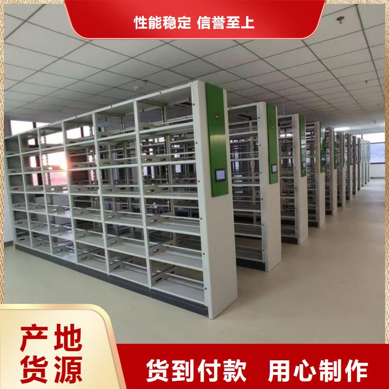 2025新報價【凱美】密集架移動檔案柜