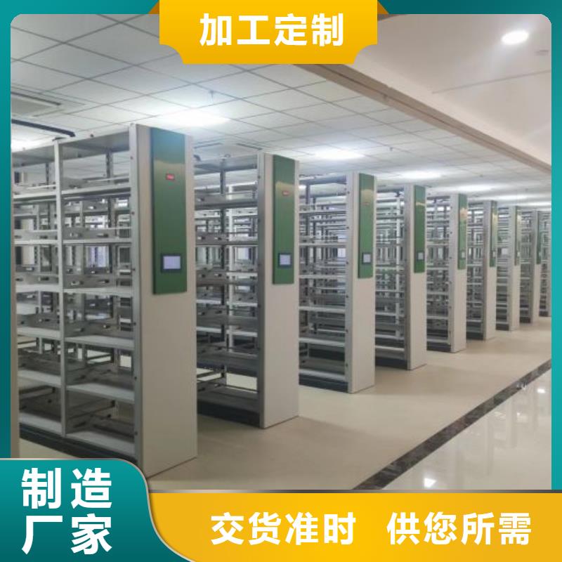 技术咨询【凯美】手摇移动铁皮柜