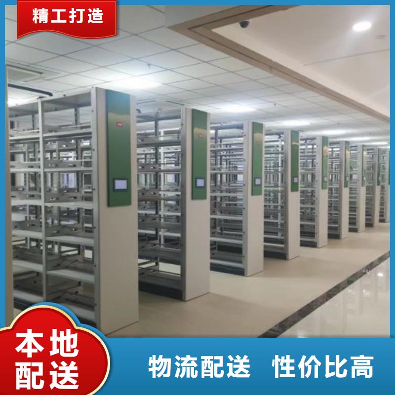 图文信息【凯美】智能电表库密集架