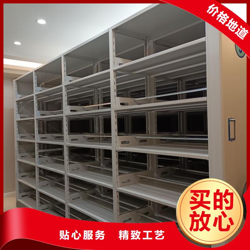 檔案保管密集柜-復(fù)購(gòu)率高