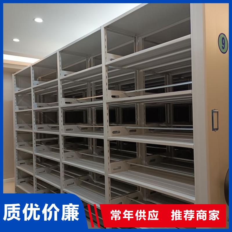 恭候莅临【凯美】用手摇动的密集柜