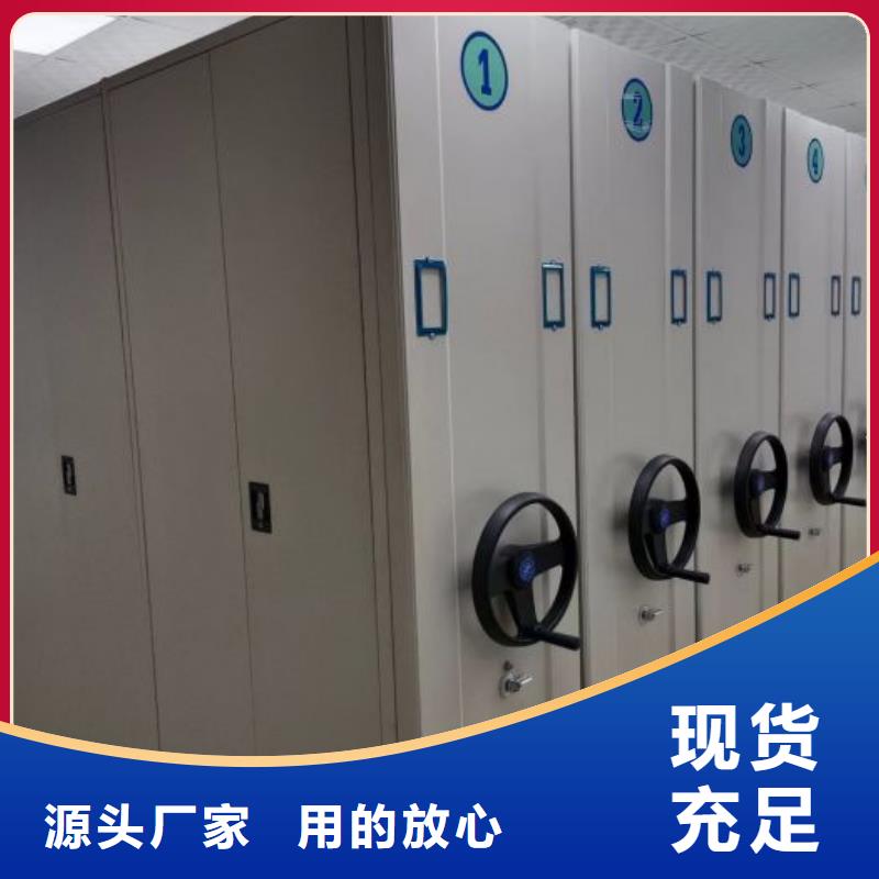 图文信息【凯美】档案库房移动密集柜
